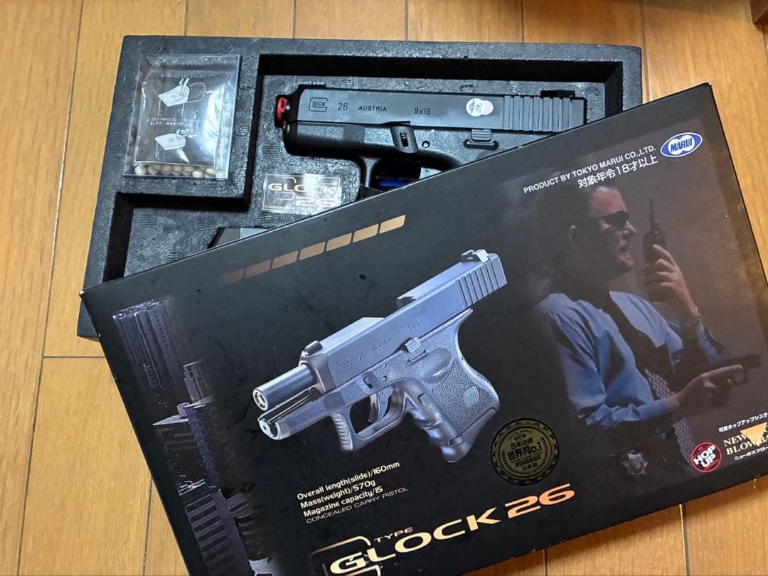 GLOCK 26 ➕マガジン付き