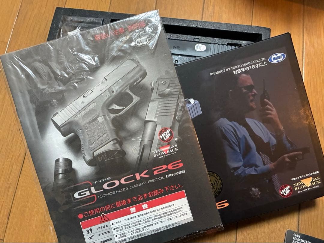GLOCK 26 ➕マガジン付き