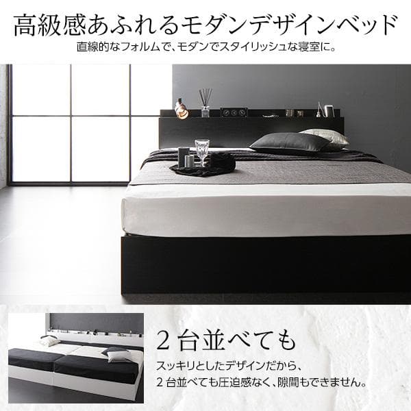 ベッド  ブラック セミダブル ベッドフレームのみds-2151009