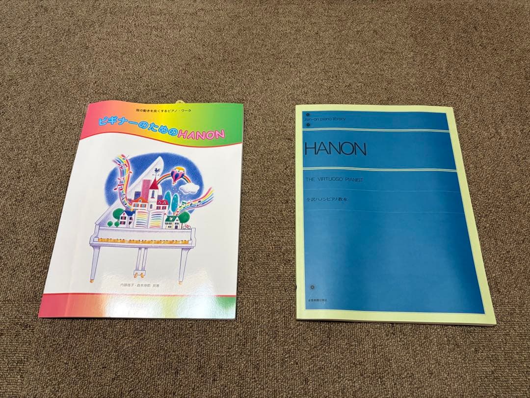 折りたたみ式電子ピアノ＋おまけ付き