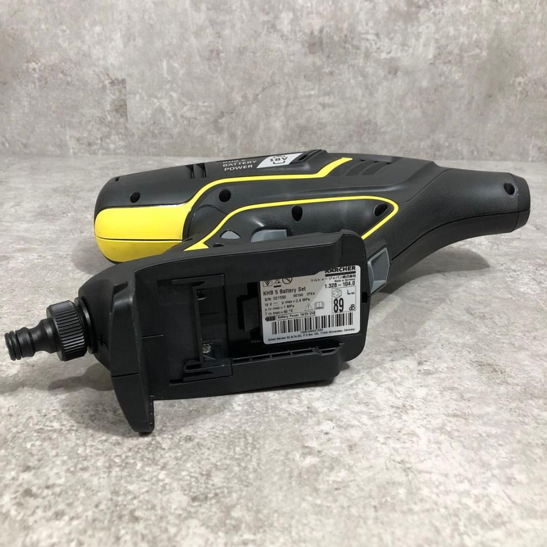 美品 ケルヒャー モバイルクリーナー KHB5 バッテリーセット 高圧洗浄機