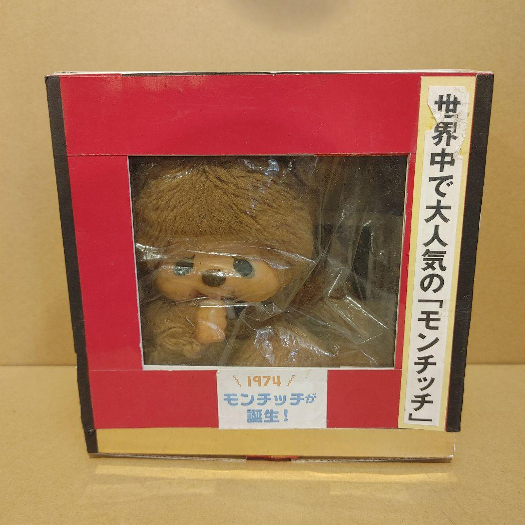 モンチッチ　ライオン　LEOレア　希少　ビンテージ2体セット