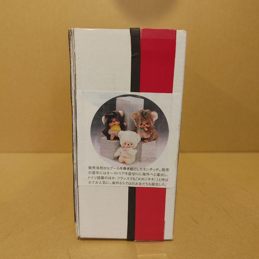 モンチッチ　ライオン　LEOレア　希少　ビンテージ2体セット