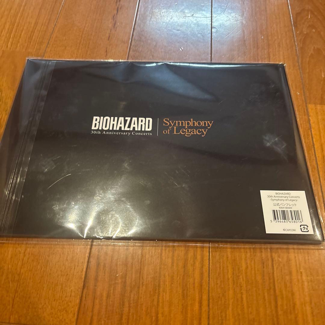 バイオハザード オケコン Symphony of Legacy グッズ2点