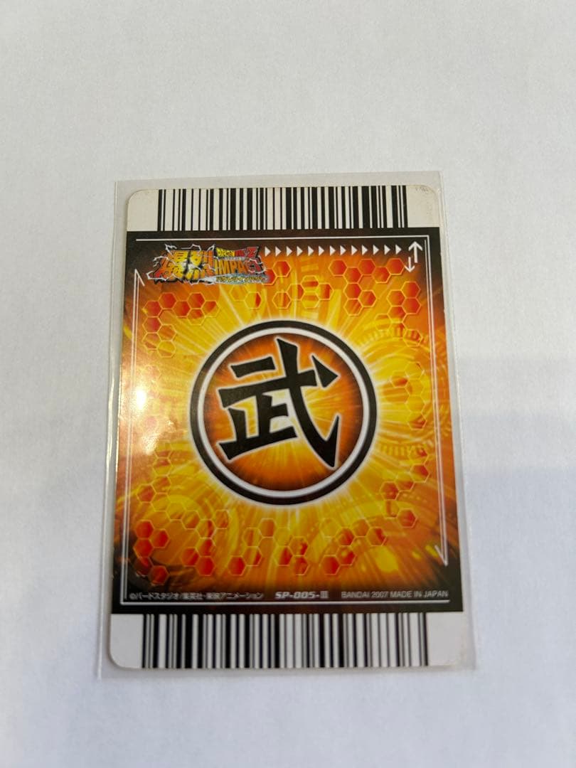 ドラゴンボールデータカードダス 爆裂インパクト シークレット ベジット