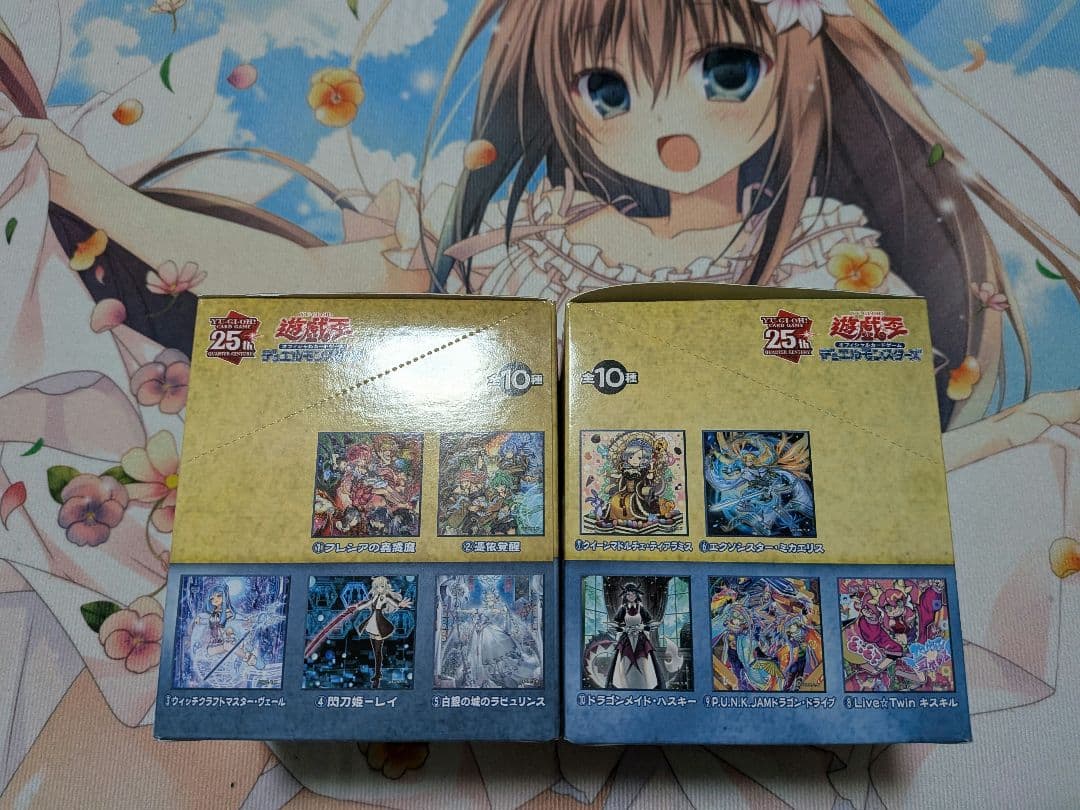 遊戯王　25周年バッジコレクションvol.1