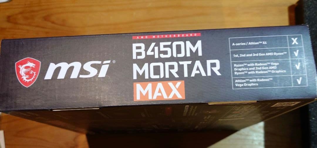 MSI B450M MORTAR MAX マザーボード