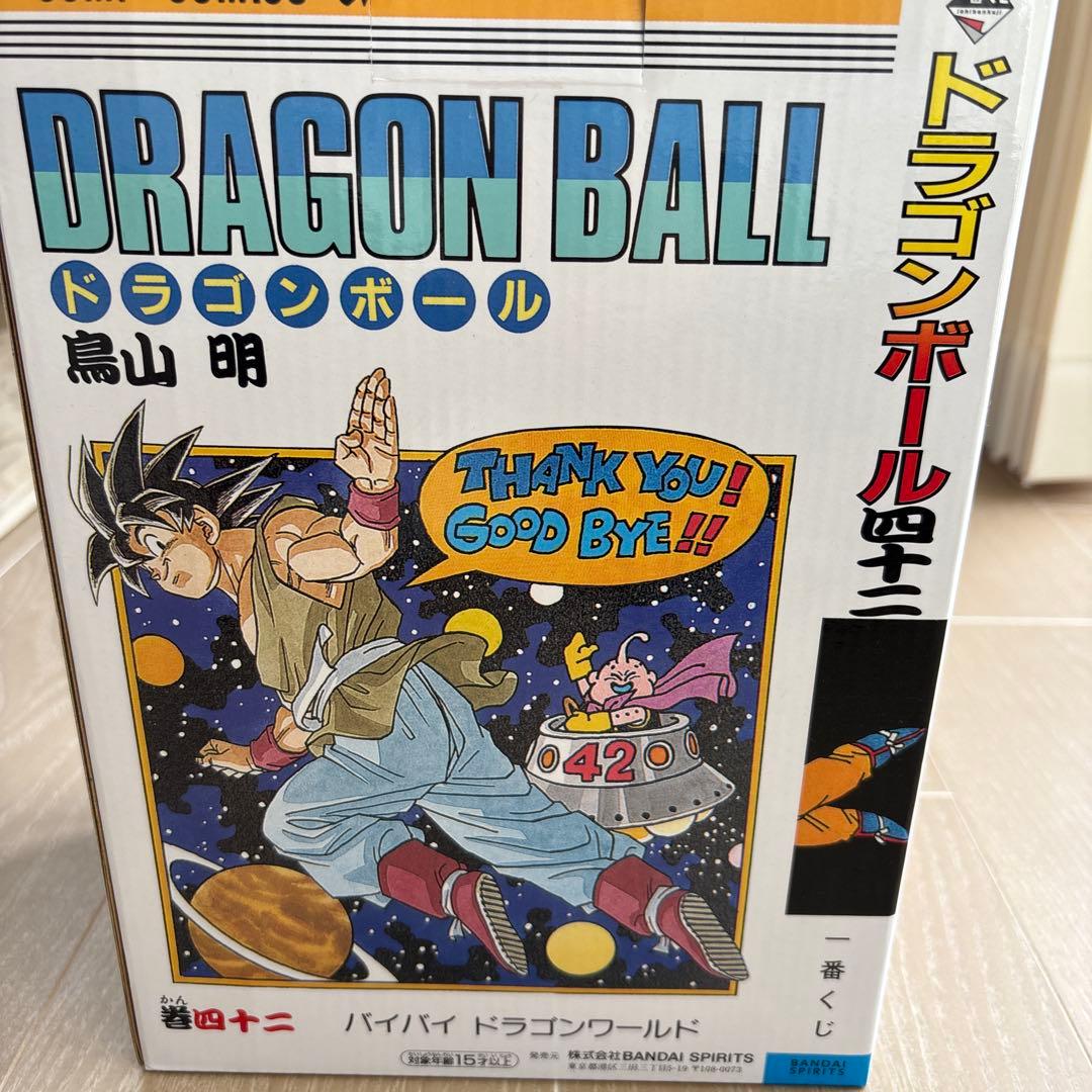 ドラゴンボール40周年1番クジ B賞