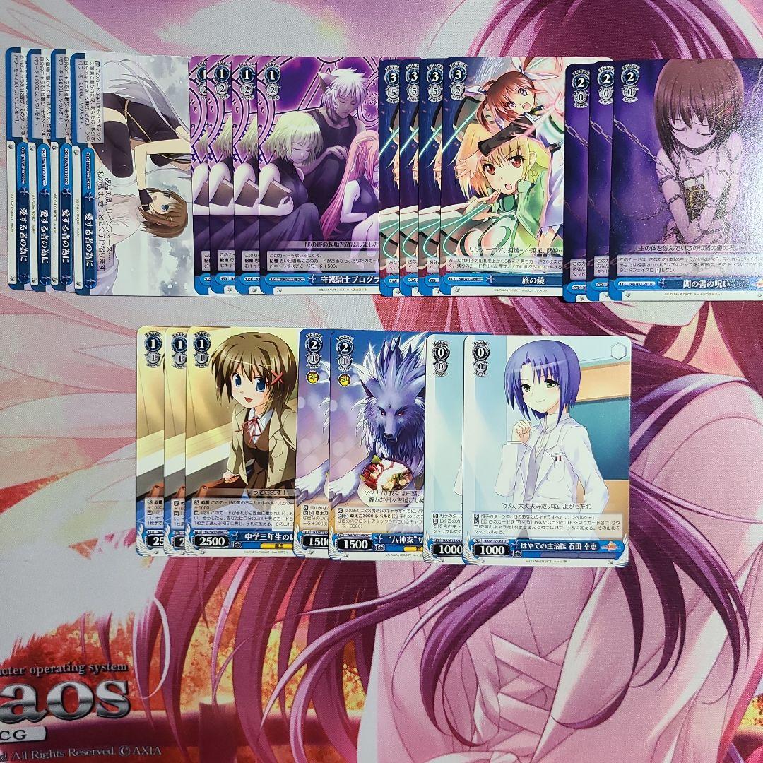 ヴァイスシュヴァルツ リリカルなのは はやて デッキ