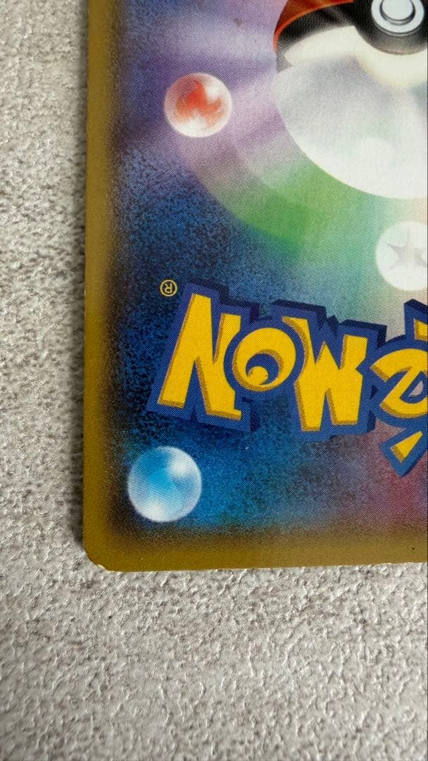 ポケモンカード マグマ団のグラードン EX