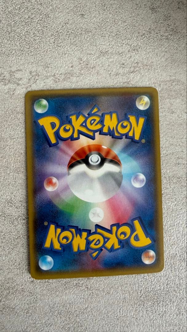 ポケモンカード マグマ団のグラードン EX