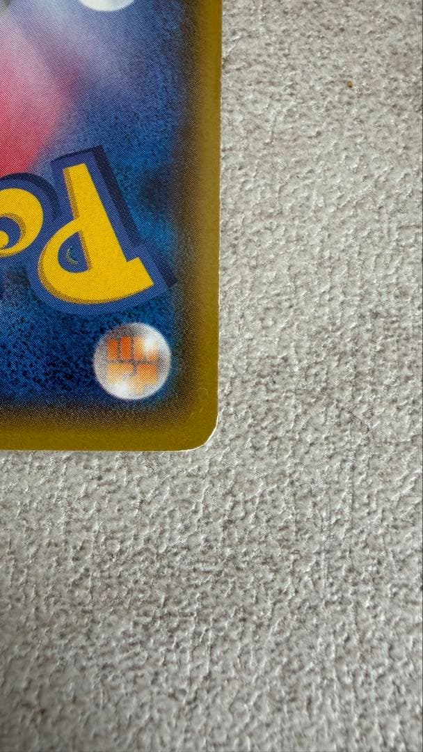 ポケモンカード マグマ団のグラードン EX