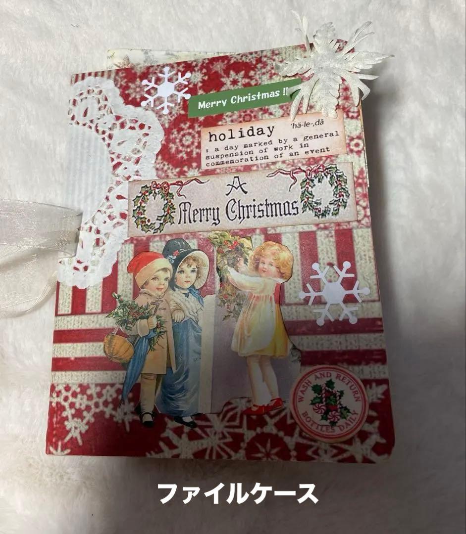 Noël【ぎゅぎゅギュッとクリスマス】 ジャンクジャーナル雑記帳