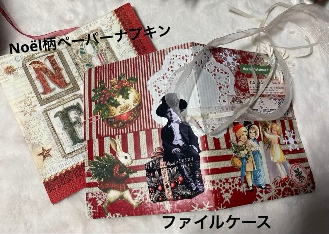 Noël【ぎゅぎゅギュッとクリスマス】 ジャンクジャーナル雑記帳