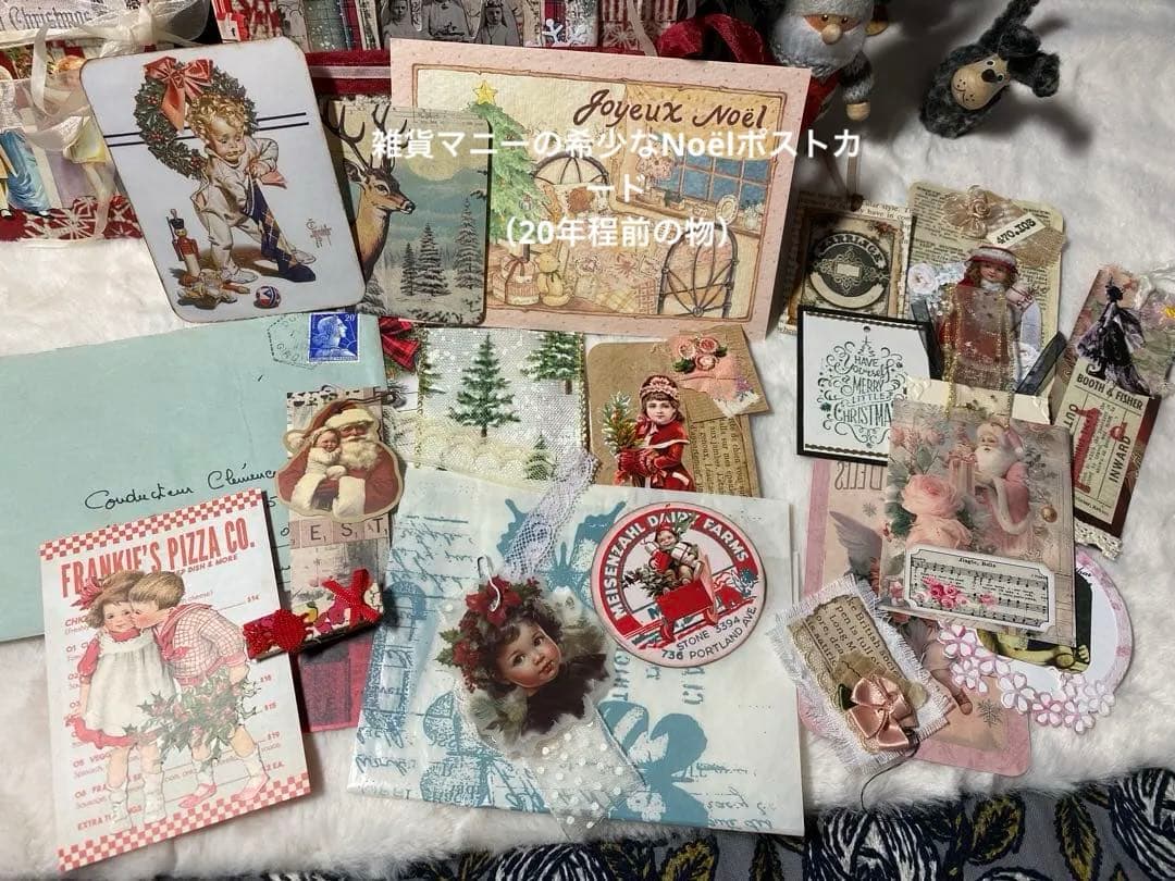 Noël【ぎゅぎゅギュッとクリスマス】 ジャンクジャーナル雑記帳