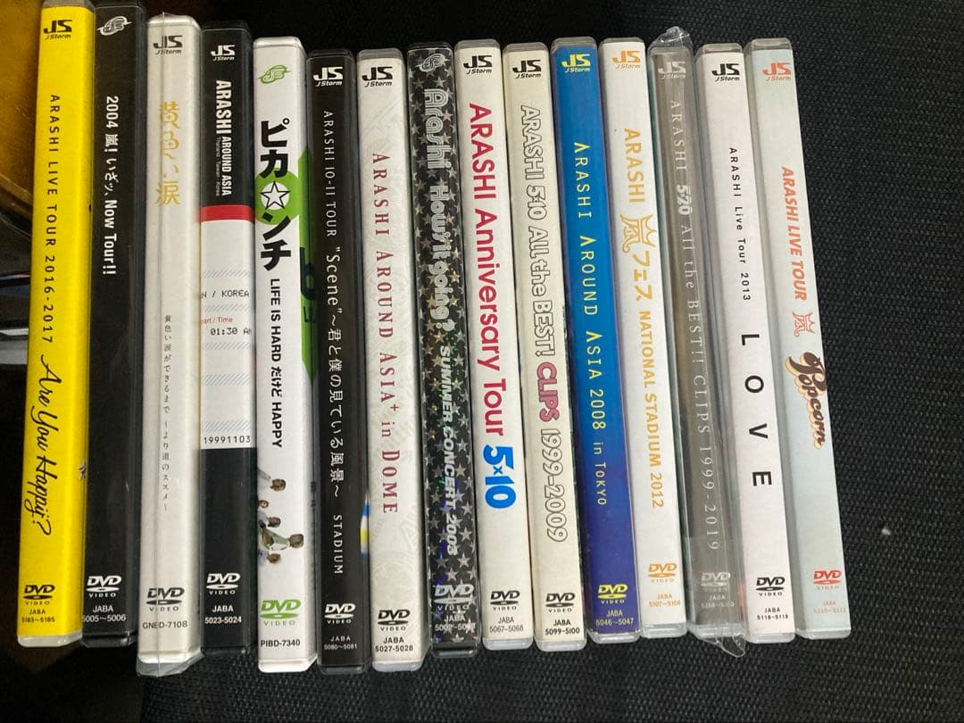 ぴ*ん様 嵐　ライブ　映画　DVD 15枚セット　通常版　まとめ売り