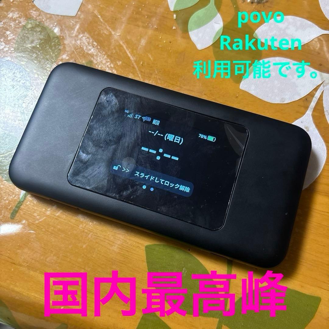 極美品　SIMフリー　国内最強　使用浅　5Gポケットルーター　povo 楽天