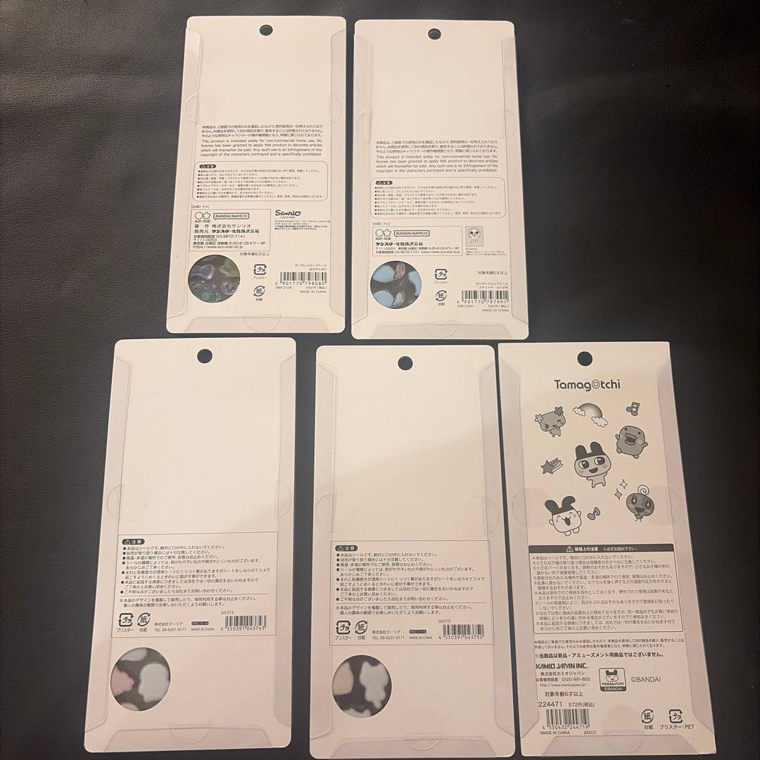 イオン限定、はぴだんぶい、らくがきスティッチ　ボンドロ、たまごっち　プチドロ