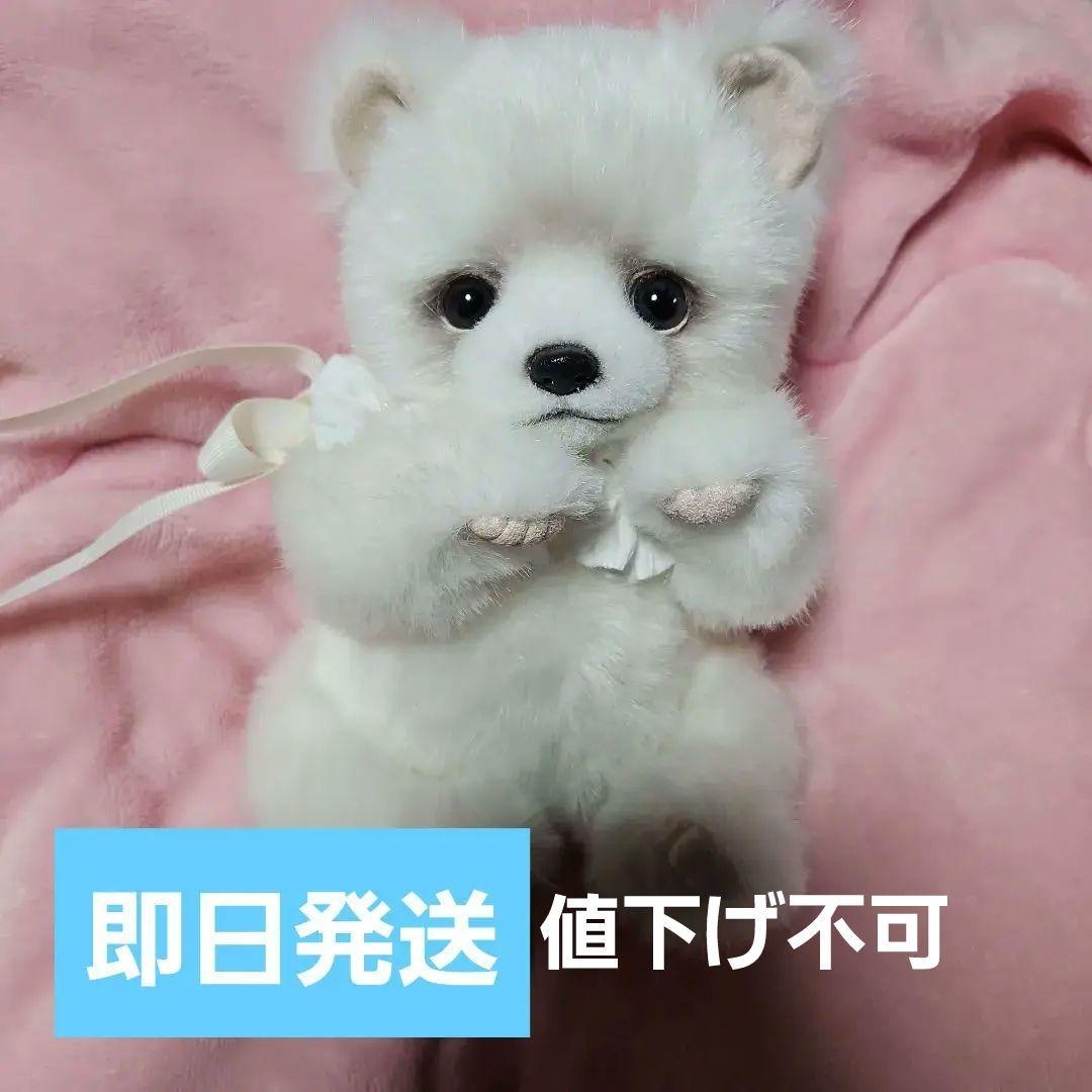 テディベア 作家 海外作家 最終値下げ