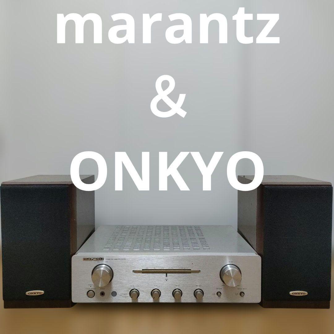 Marantz PM6001 アンプ & Onkyo スピーカー セット