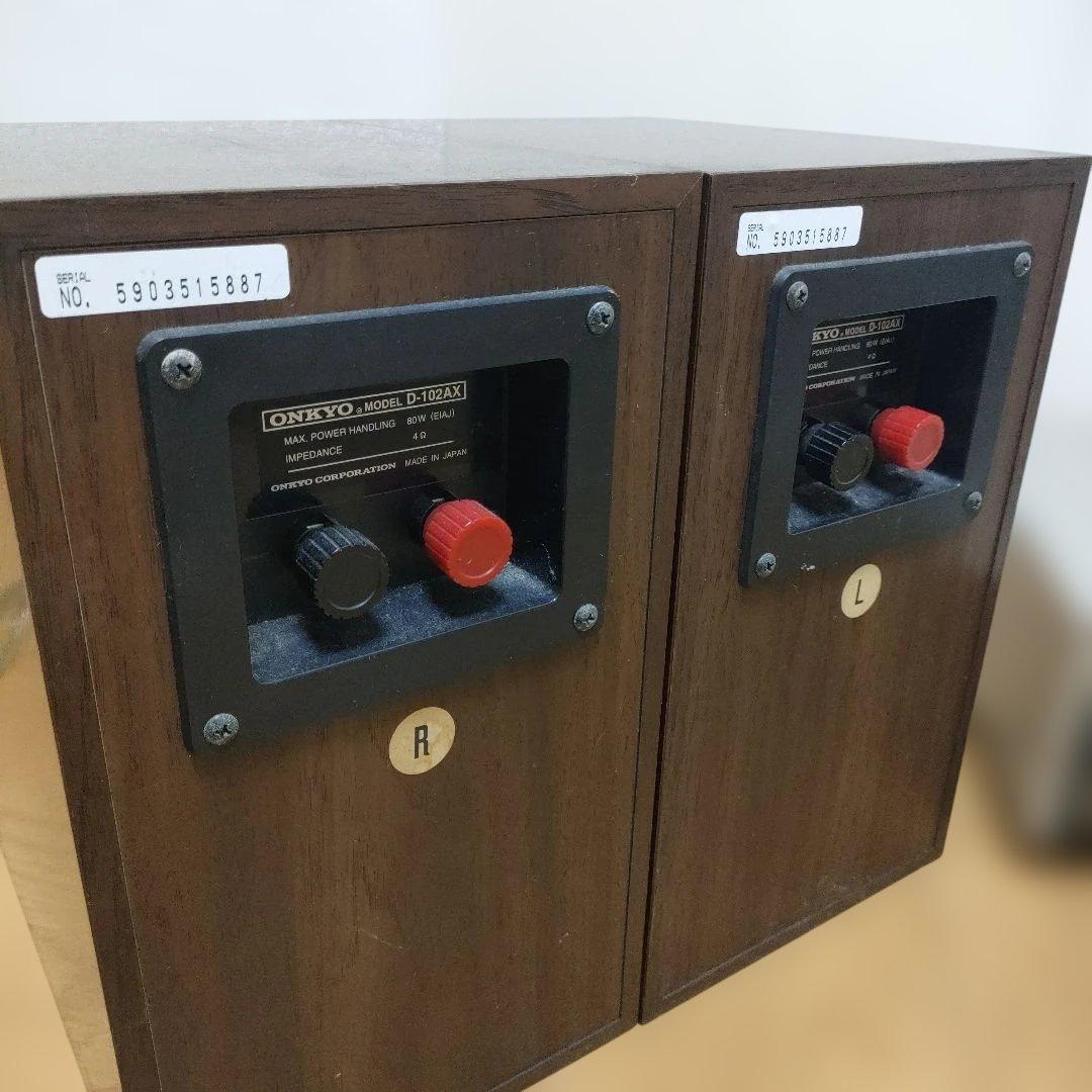 Marantz PM6001 アンプ & Onkyo スピーカー セット