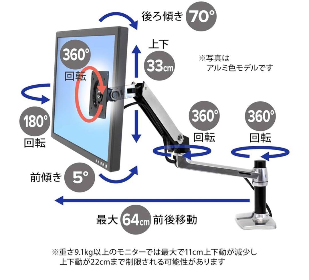 ERGOTRON エルゴトロン LX モニターアーム デスクマウント ホワイト