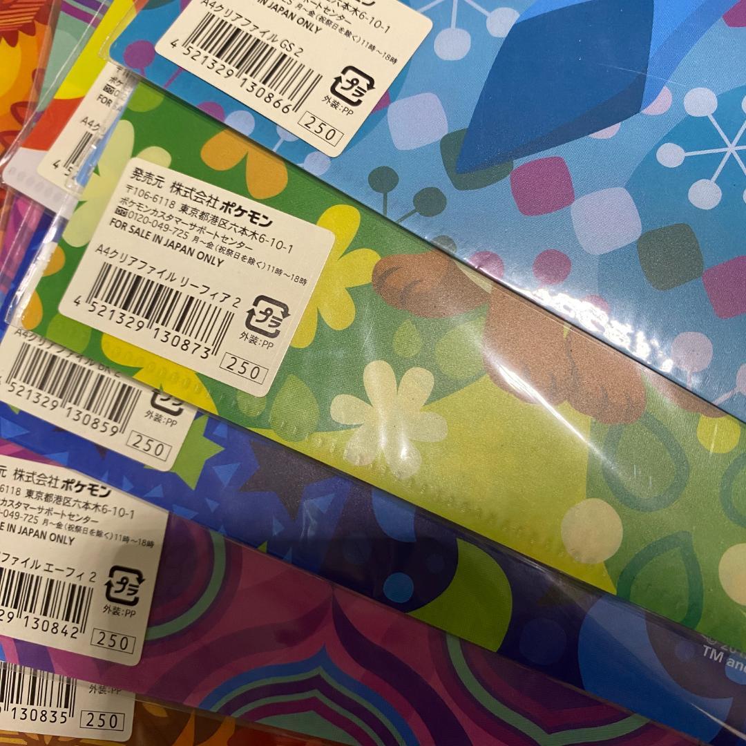 ポケモンセンター イーブイコレクション A4クリアファイル セット