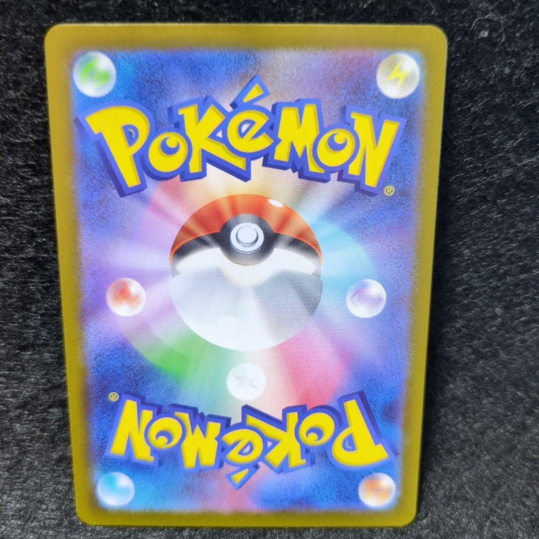 美品 ポケモンカード ムニキスゼロ メガジガルデex MUR