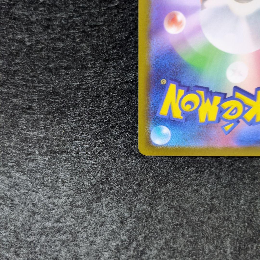 美品 ポケモンカード ムニキスゼロ メガジガルデex MUR