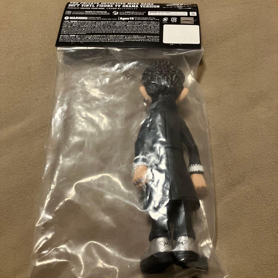 濱マイク　フィギュア　ソフビ　MEDICOMTOY新品未開封　永瀬正敏　レア