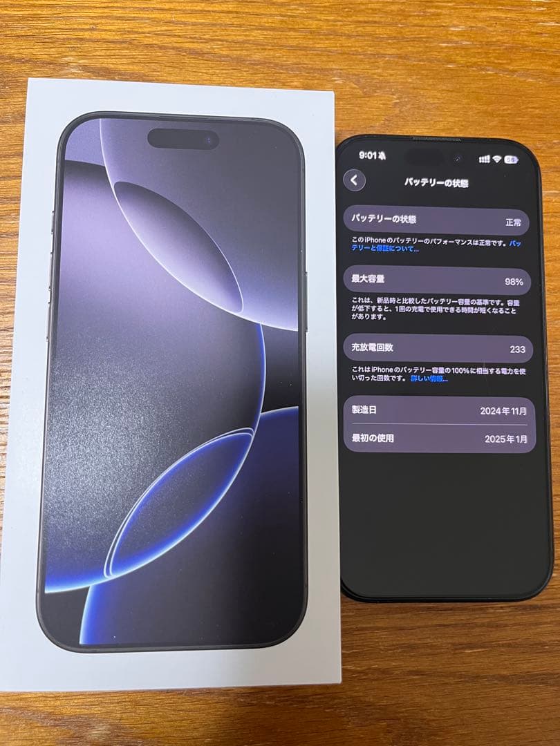 スマートフォン本体 iPhone 16 Pro 128GB Black Titanium