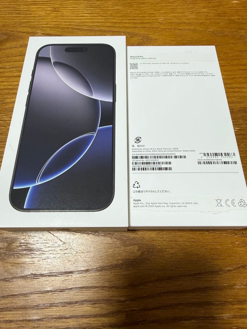 スマートフォン本体 iPhone 16 Pro 128GB Black Titanium
