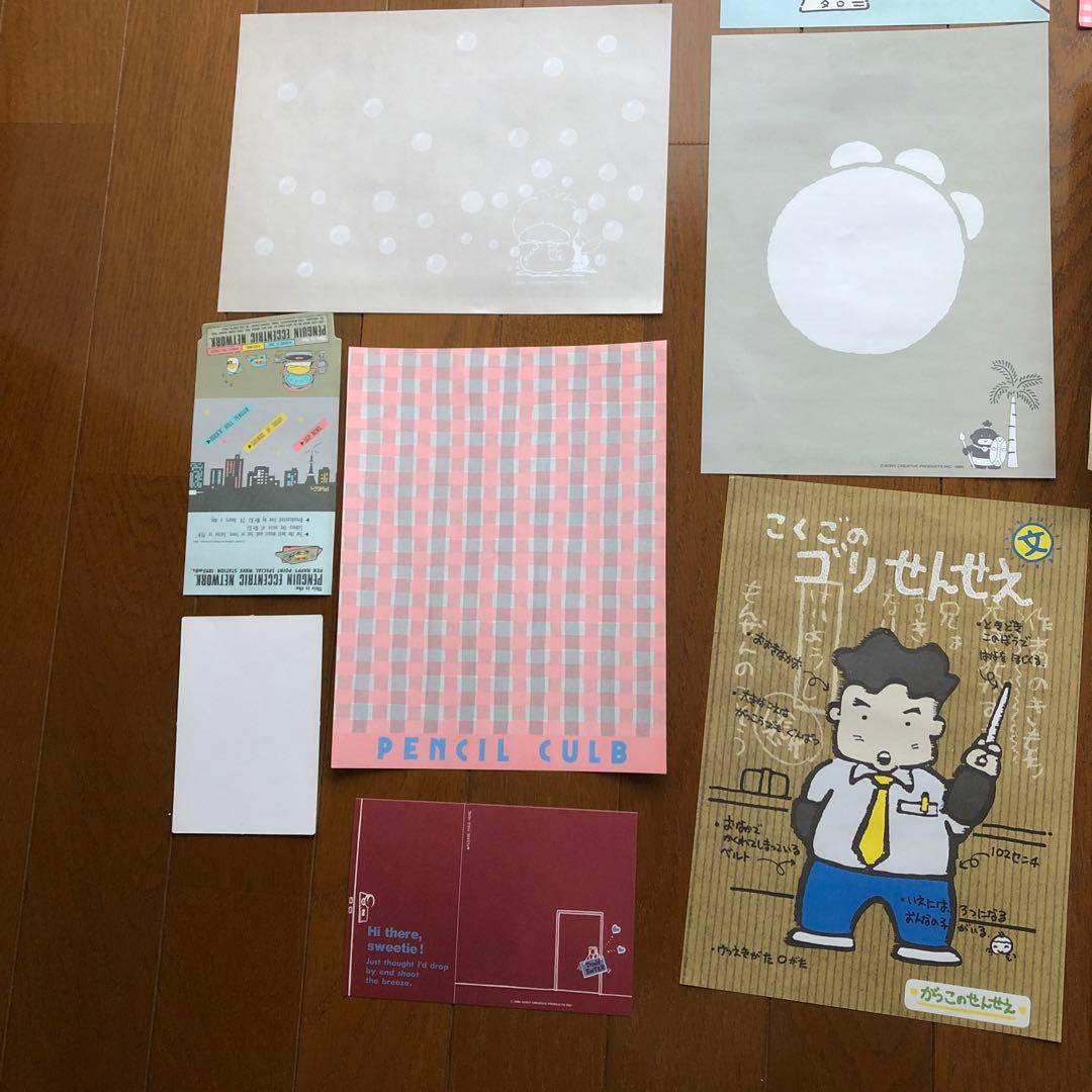 激レア　ソニークリエイティブプロダクツ　80年代　レトロファンシー便箋　メモ帳