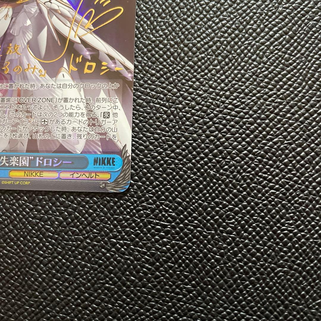 ヴァイスシュヴァルツ 勝利の女神 nikke 失楽園 ドロシー sp サイン