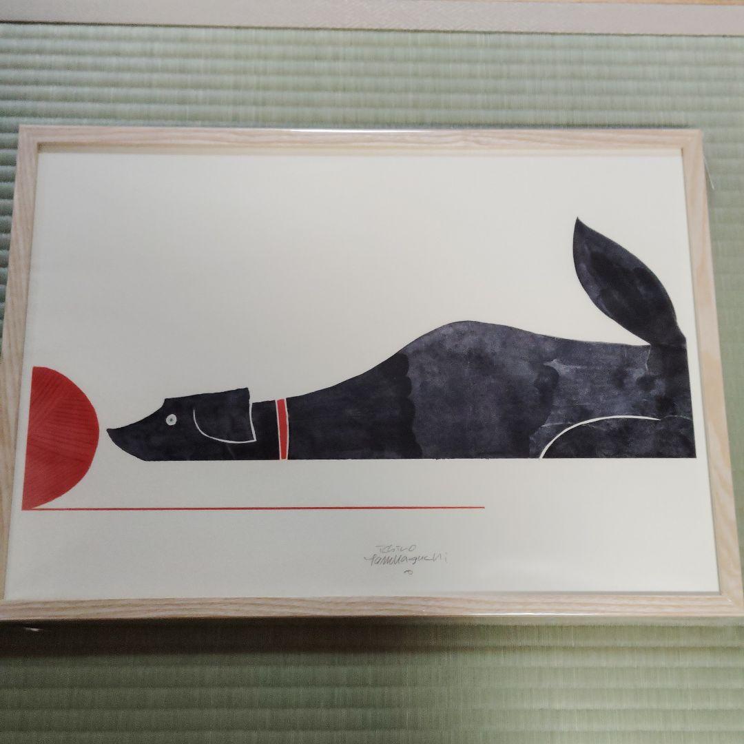 IDEE 山口一郎 犬 アート ポスター