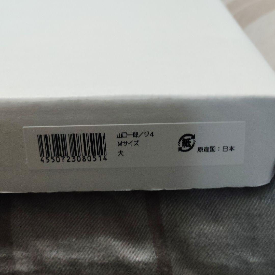 IDEE 山口一郎 犬 アート ポスター