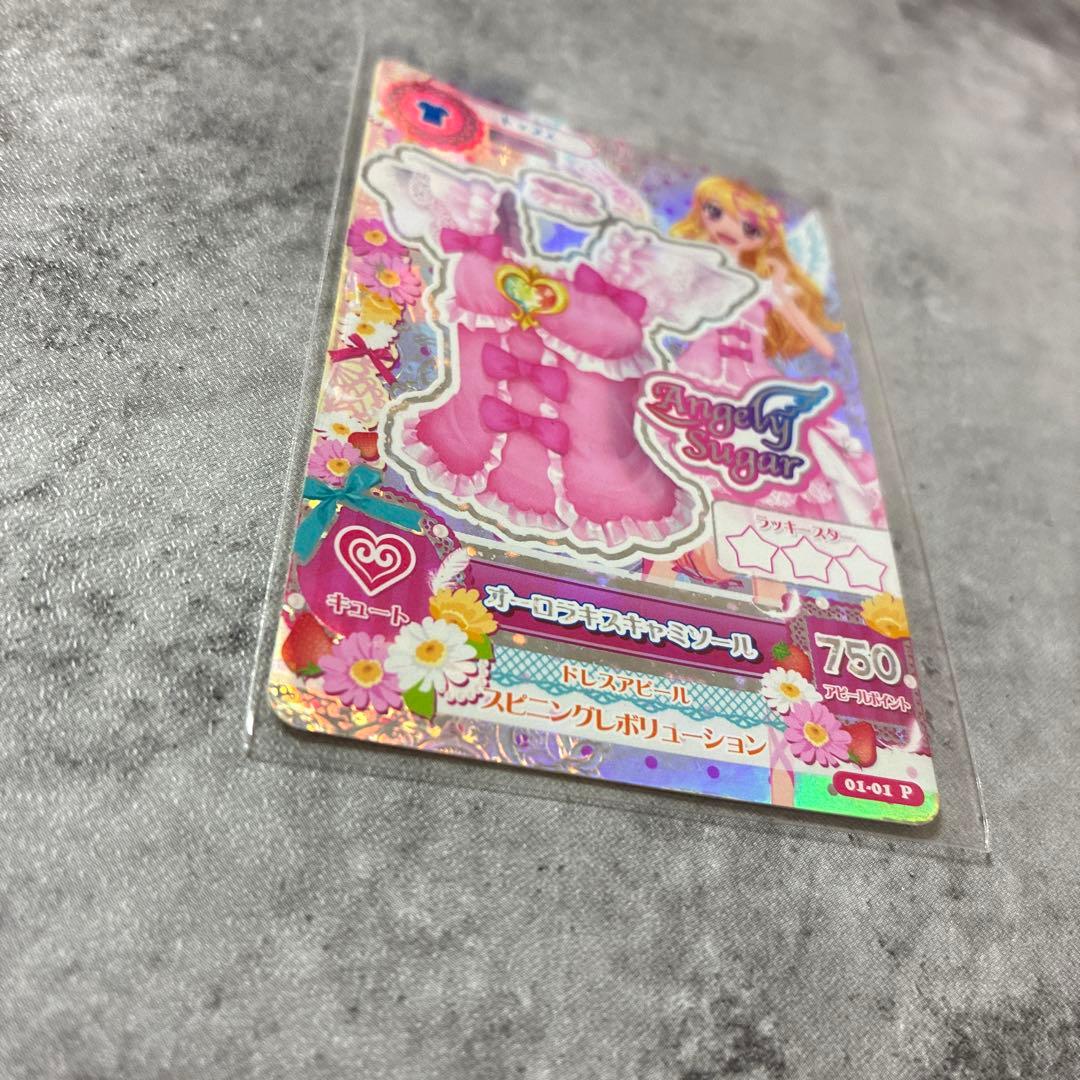 【お値下げ中】アイカツ オーロラキスキャミソール