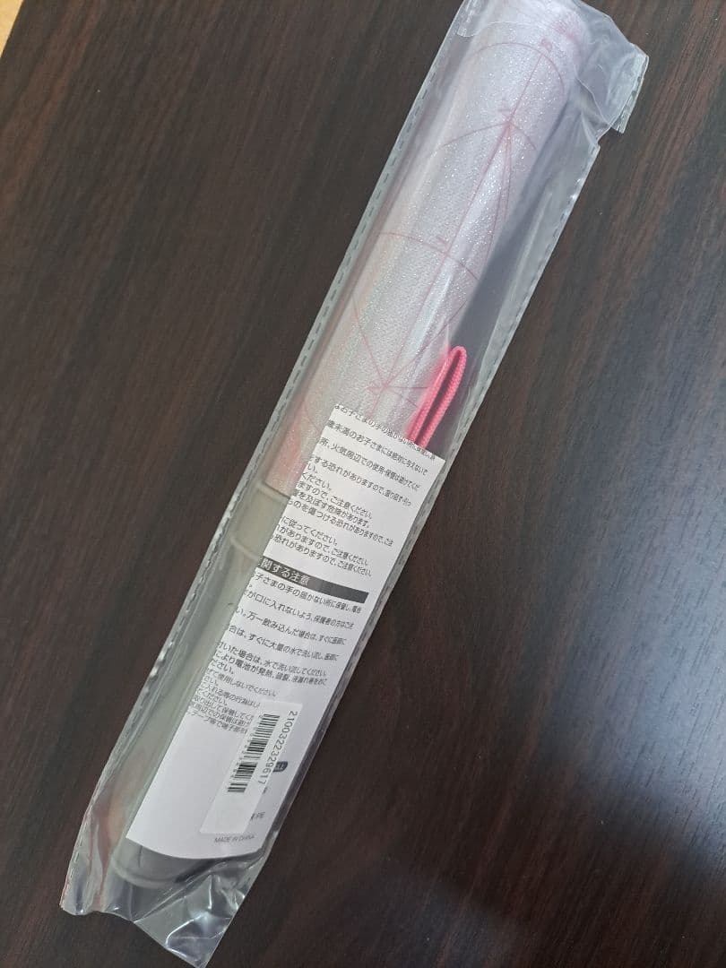 【未開封】げんじぶ ペンライト 桜木雅哉 Laboratory ピンク 単色