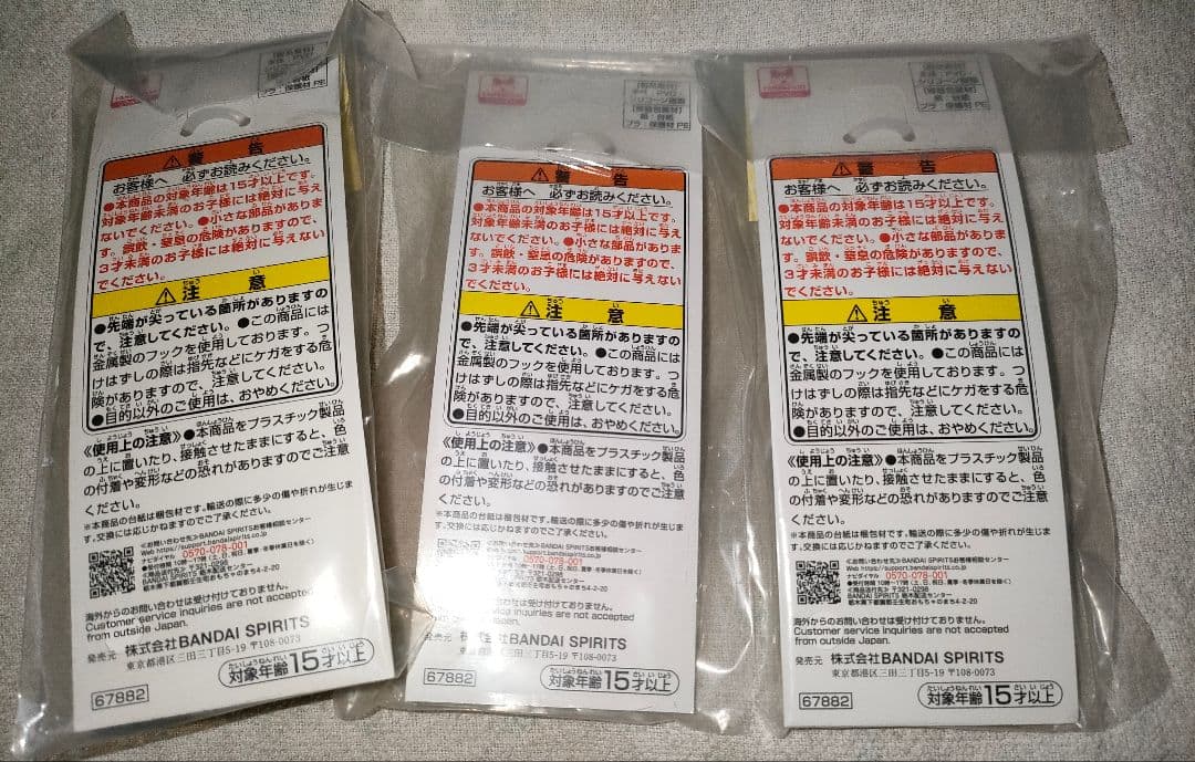 【新品未開封】たまごっち一番くじ賞　おみせやさんのフィギュアマーカー３点セット