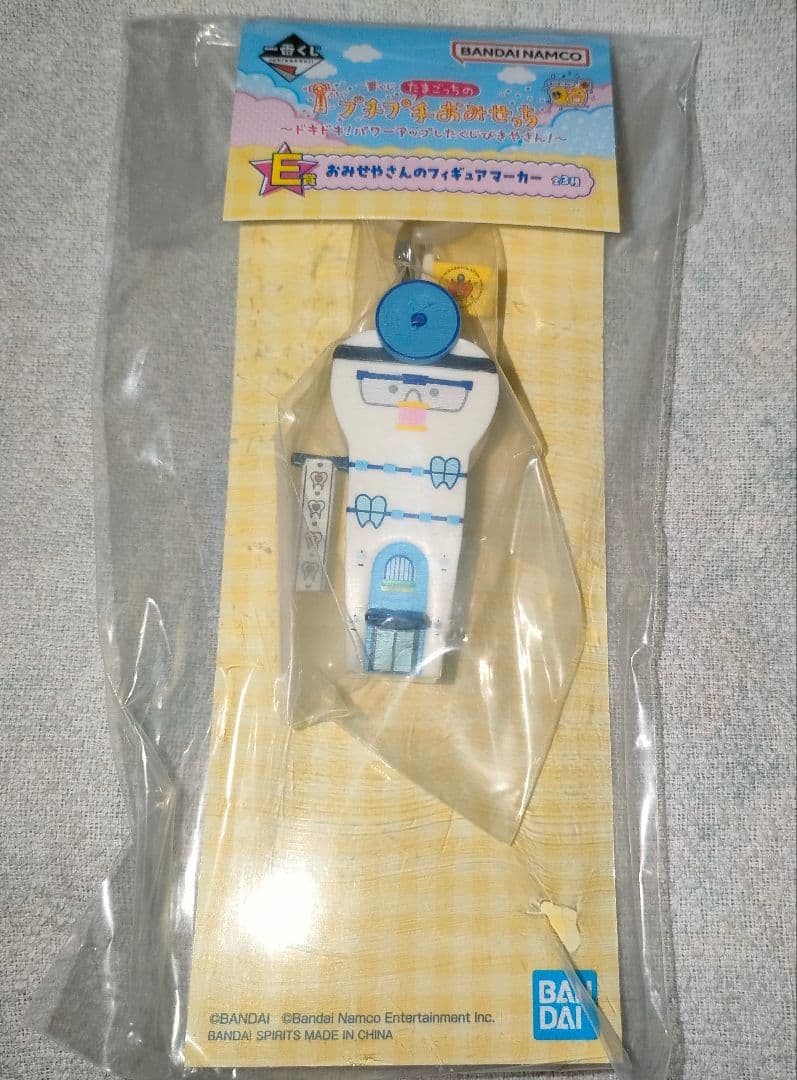【新品未開封】たまごっち一番くじ賞　おみせやさんのフィギュアマーカー３点セット