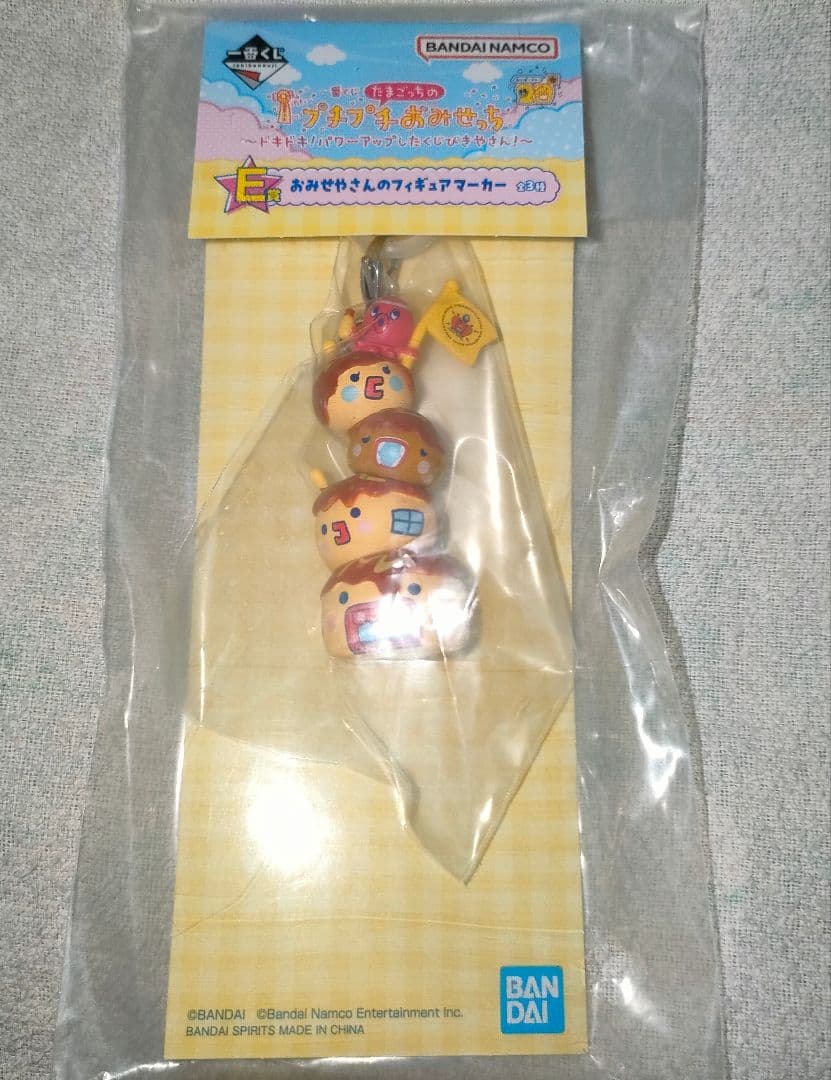 【新品未開封】たまごっち一番くじ賞　おみせやさんのフィギュアマーカー３点セット