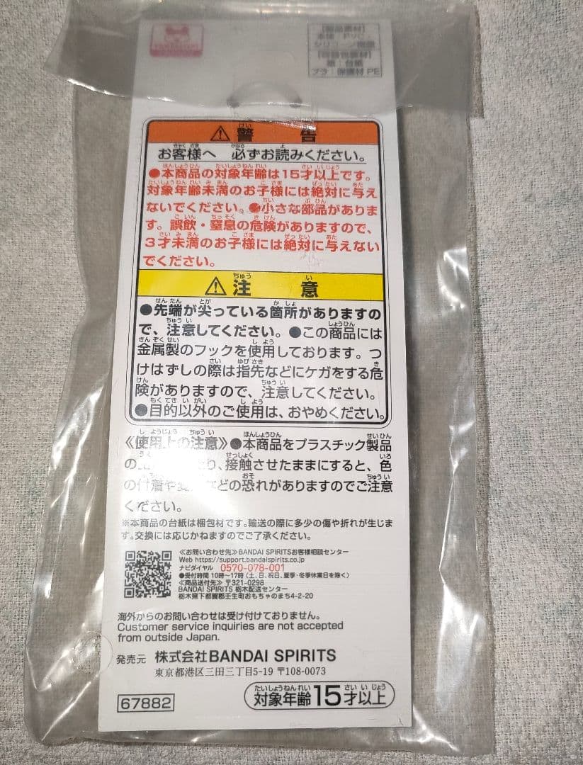 【新品未開封】たまごっち一番くじ賞　おみせやさんのフィギュアマーカー３点セット