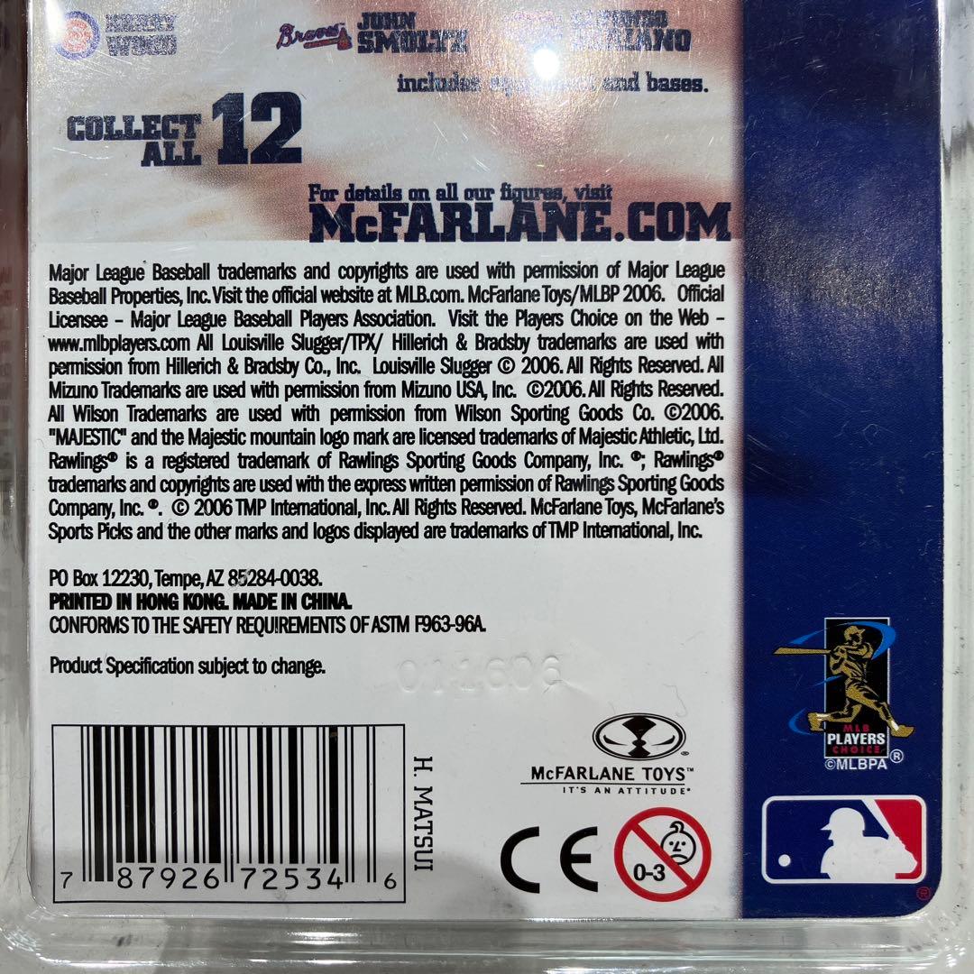 Hideki Matsui 松井 秀喜 フィギュア ヤンキース