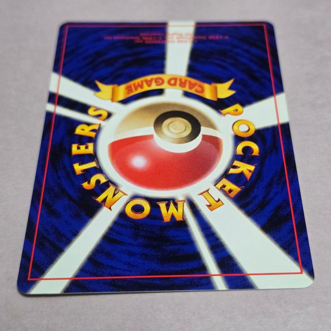 「美品」　ポケモンカード　ポケカ　旧裏　ピカチュウ　第1弾　拡張パック