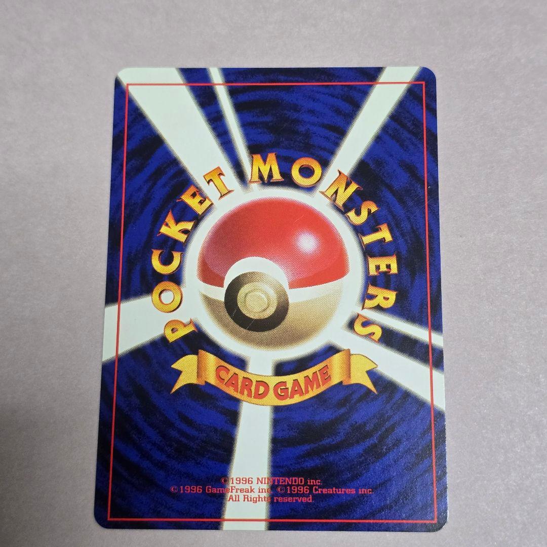 「美品」　ポケモンカード　ポケカ　旧裏　ピカチュウ　第1弾　拡張パック