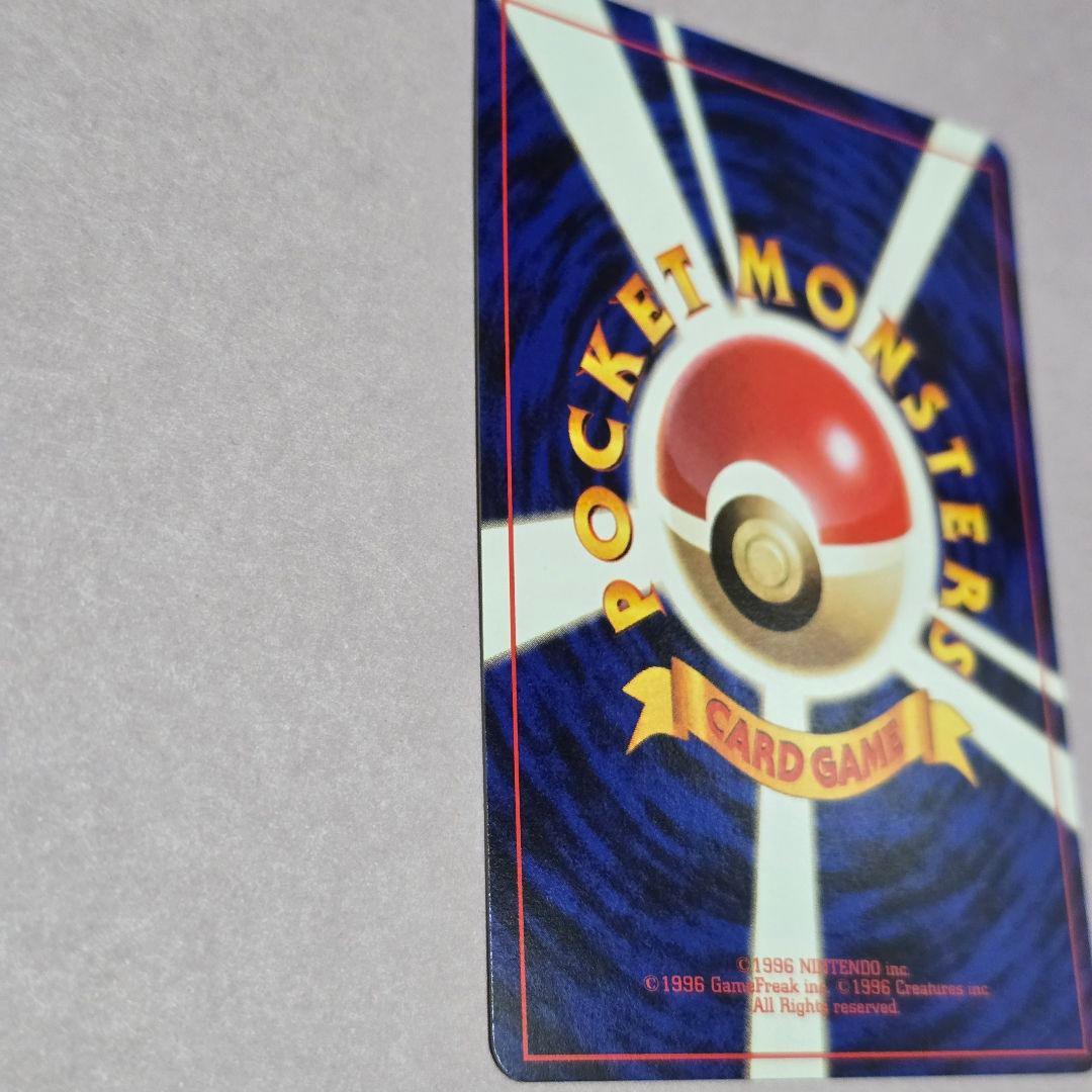 「美品」　ポケモンカード　ポケカ　旧裏　ピカチュウ　第1弾　拡張パック