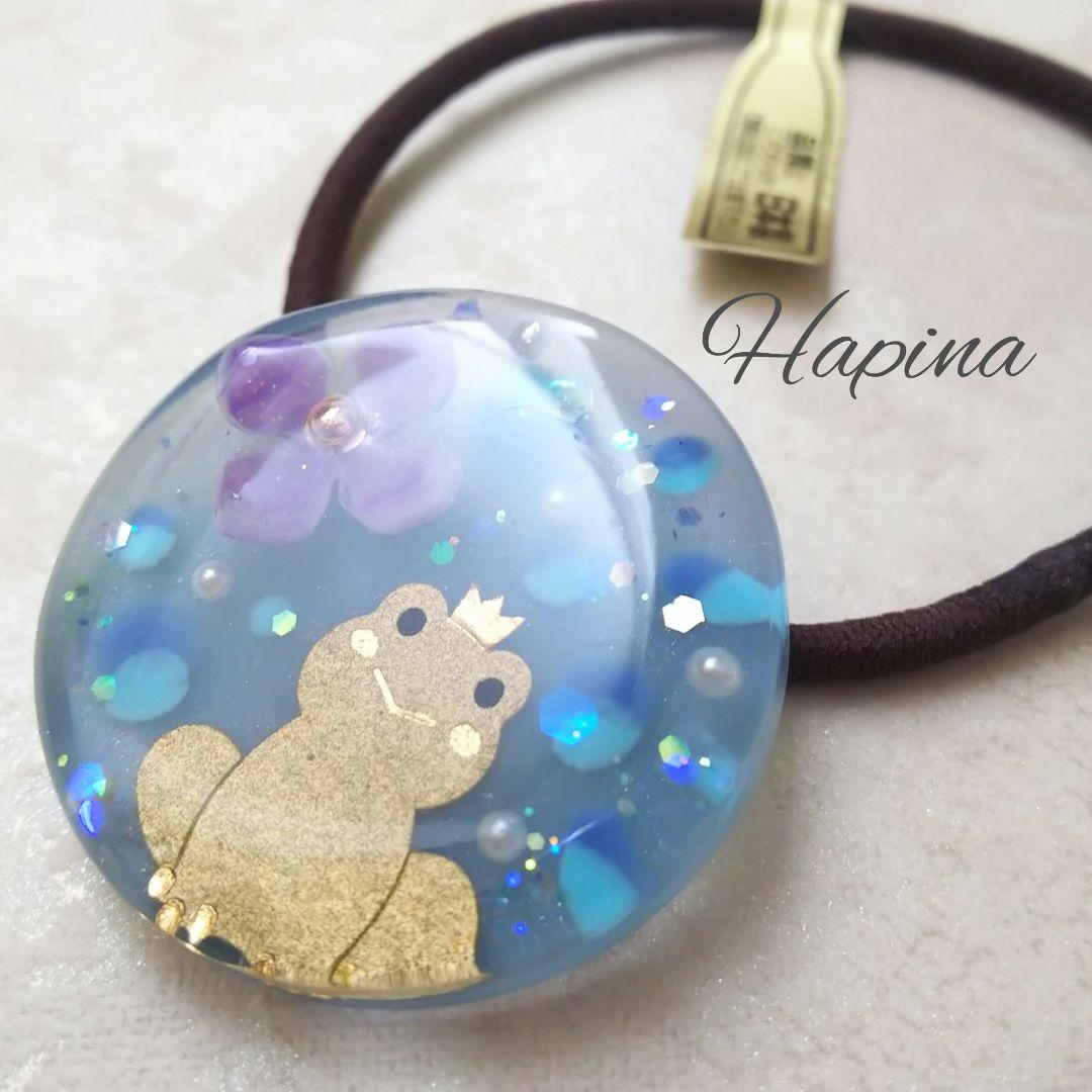 1粒アジサイとカエルさん ラウンドレジンヘアゴム