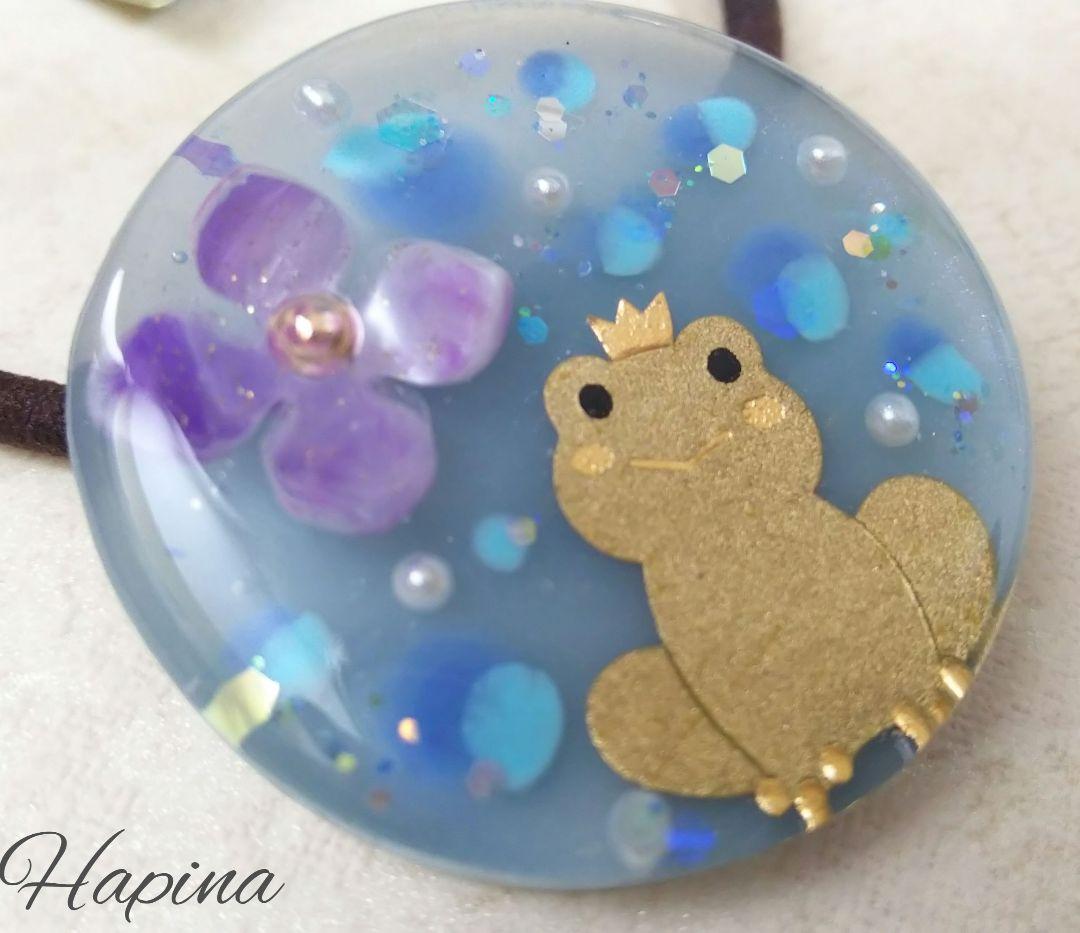 1粒アジサイとカエルさん ラウンドレジンヘアゴム