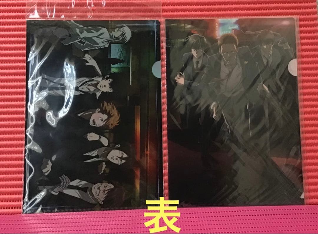 サイコパス (49)《クリアファイル 色々4種》