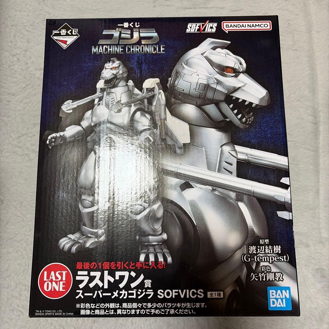 ゴジラMACHINE CHRONICLE B賞 C賞 D賞 E賞 F賞ラストワン